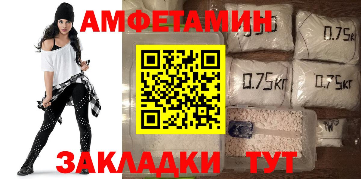 Amphetamine  АМФЕТАМИН 97%  Вход с VPN  Нефтекумск 