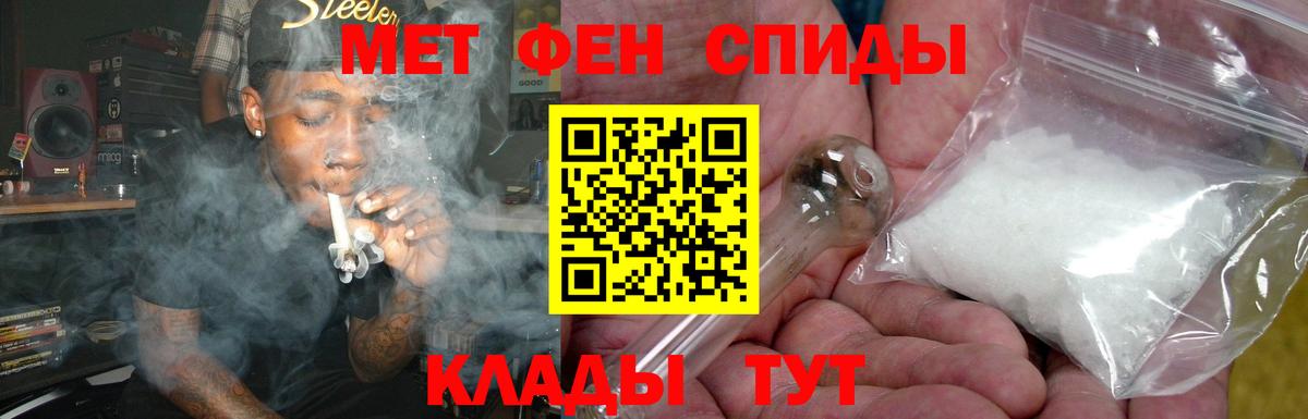 АМФЕТАМИН Premium Нефтекумск