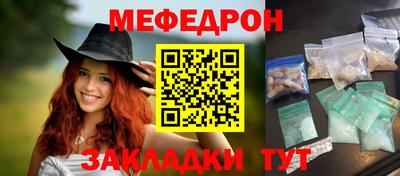 круглые Тара