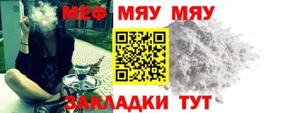 круглые Тара