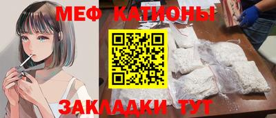 круглые Тара