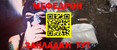 круглые Тара