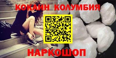 мефедрон VHQ Ставрополь
