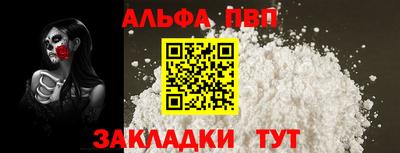 spice Старая Купавна