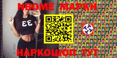 мефедрон VHQ Ставрополь