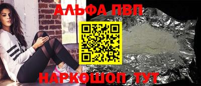 spice Старая Купавна