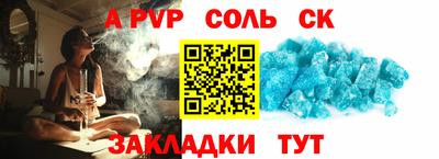 spice Старая Купавна