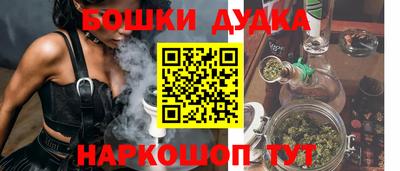 spice Старая Купавна