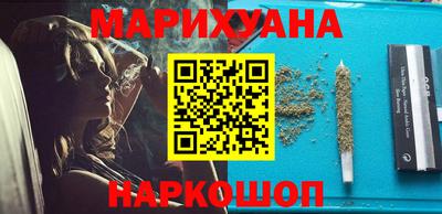 мефедрон VHQ Ставрополь