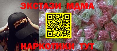 тгк Среднеуральск
