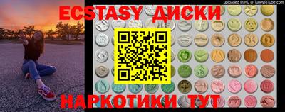 мефедрон VHQ Ставрополь