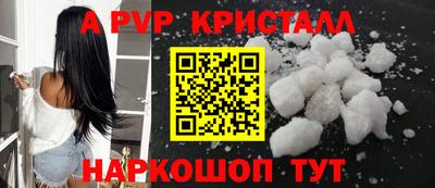 мяу мяу мука Татарск