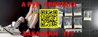мефедрон VHQ Ставрополь