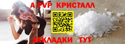apvp Тверь