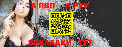 круглые Тара