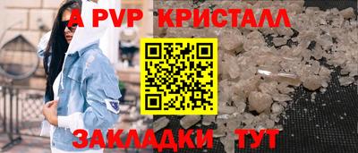 мяу мяу мука Татарск