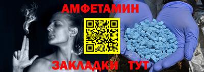 мефедрон VHQ Ставрополь