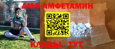 мяу мяу мука Татарск