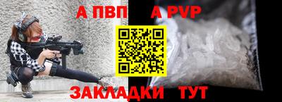 мефедрон VHQ Ставрополь