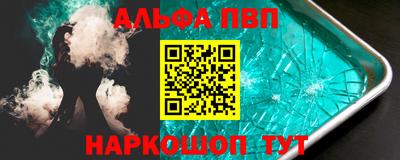 spice Старая Купавна