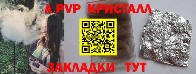 мяу мяу мука Татарск