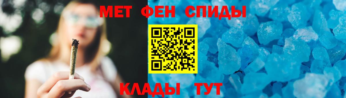 Первитин витя Нефтекумск