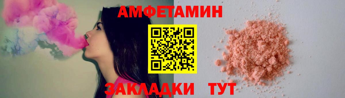 Первитин  Первитин витя  Вход с VPN  Нефтекумск 