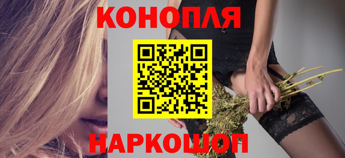 Каннабис тримм  Конопля THC 21%  Вход с VPN  Нефтекумск  Марихуана сатива 