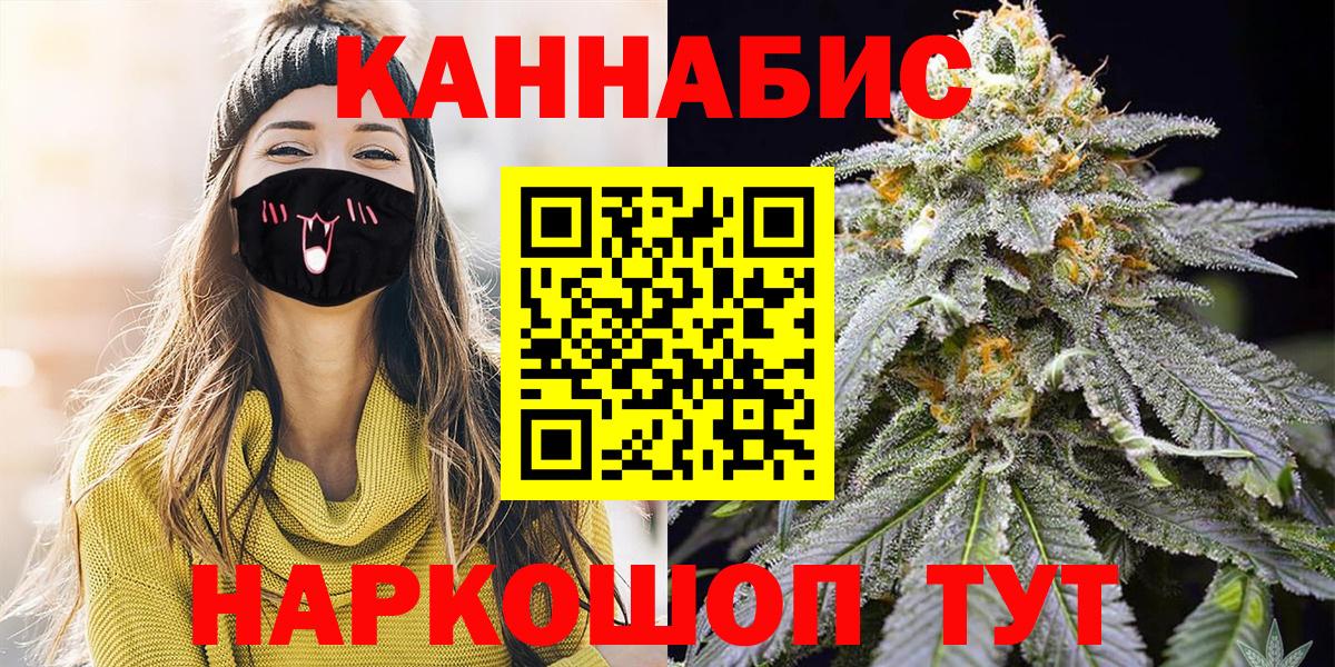 Каннабис тримм Нефтекумск